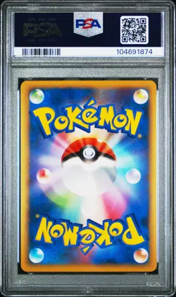 PSA 10 Pikachu World German Holo - 2010 Japanese Promo - Pokemon - Image 2
