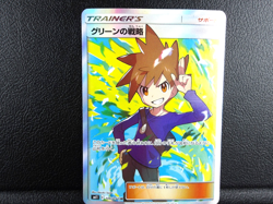 Blue's Strategy 【SR】{106/094} [sm11] Miracle Twin Pokemon Japanese - Scratches - Image 1