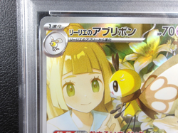- PSA 10 - Lillie's Ribombee【AR】{105/100} [SV9] Battle Partners Pokemon Japanese - Image 2