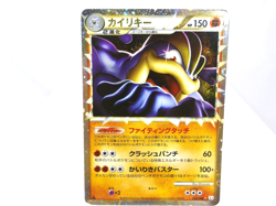 Machamp 【STAR】{045/080} [L3] Clash at the Summit Pokemon Japanese - Scratches - Image 1