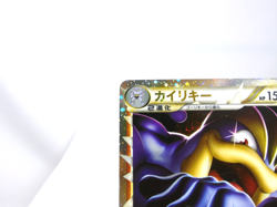 Machamp 【STAR】{045/080} [L3] Clash at the Summit Pokemon Japanese - Scratches - Image 2