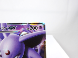 Espeon GX 【RR】{024/060} [sm1] Collection Sun Pokemon Japanese - Lightly Played - Image 3