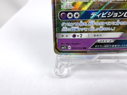 Espeon GX 【RR】{024/060} [sm1] Collection Sun Pokemon Japanese - Lightly Played - Image 4