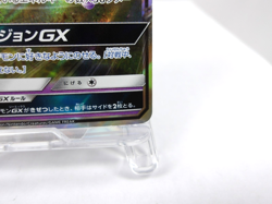 Espeon GX 【RR】{024/060} [sm1] Collection Sun Pokemon Japanese - Lightly Played - Image 5