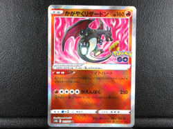 Radiant Charizard 【K】{011/071} [S10b] Pokemon GO Japanese - Lightly Played - Image 1