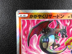 Radiant Charizard 【K】{011/071} [S10b] Pokemon GO Japanese - Lightly Played - Image 2