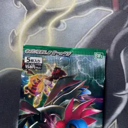 Dragon Blast BW5 Booster Pack 2012 Pokemon TCG Japanese Factory Sealed - MINT - Image 2