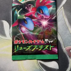 Dragon Blast BW5 Booster Pack 2012 Pokemon TCG Japanese Factory Sealed - MINT - Image 3