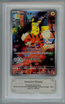 ARS10 Detective Pikachu Promo 098 2023 Pokemon Japanese Detective Pikachu Return - Image 1