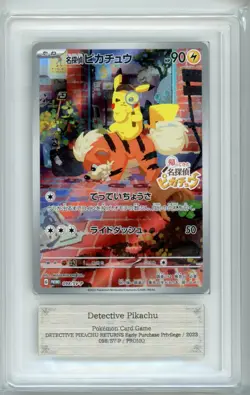 ARS10 Detective Pikachu Promo 098 2023 Pokemon Japanese Detective Pikachu Return - Image 1