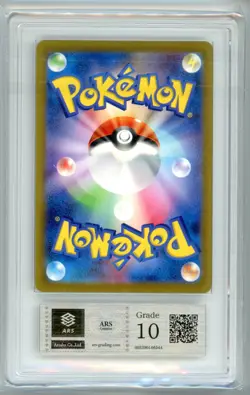 ARS10 Detective Pikachu Promo 098 2023 Pokemon Japanese Detective Pikachu Return - Image 2