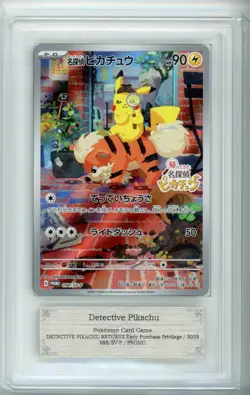 ARS10 Detective Pikachu Promo 098 2023 Pokemon Japanese Detective Pikachu Return - Image 1