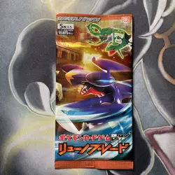 Dragon Blade BW5 Booster Pack 2012 Pokemon TCG Japanese Factory Sealed - MINT - Image 1