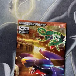 Dragon Blade BW5 Booster Pack 2012 Pokemon TCG Japanese Factory Sealed - MINT - Image 2