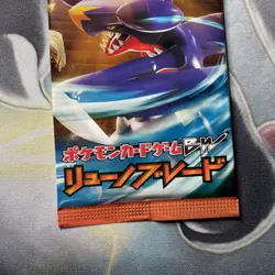 Dragon Blade BW5 Booster Pack 2012 Pokemon TCG Japanese Factory Sealed - MINT - Image 3
