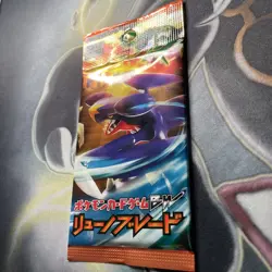 Dragon Blade BW5 Booster Pack 2012 Pokemon TCG Japanese Factory Sealed - MINT - Image 4