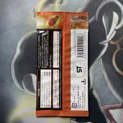 Dragon Blade BW5 Booster Pack 2012 Pokemon TCG Japanese Factory Sealed - MINT - Image 5