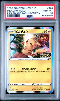 2020 POKEMON JPN S PROMO PIKAPIKA! PIKACHU! CAMPAIGN #124 PIKACHU-HOLO PSA 10 - Image 1