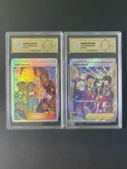 Pokemon TCG Chinese Friends in Alola/Galar 081/S-P,082/S-P APH Gold 10 - Image 1