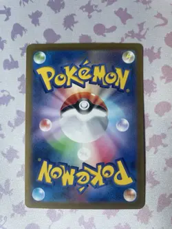 Voltorb Master Ball - 100/165 - Japanese 151 - Pokemon TCG Card NM Reverse #2 - Image 3