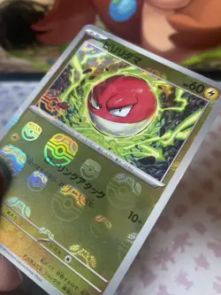 Voltorb Master Ball - 100/165 - Japanese 151 - Pokemon TCG Card NM Reverse #2 - Image 4