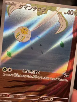 Tarountula 079/078 - Violet ex Art Rare Pokemon TCG Japanese - LP Card - Image 3