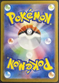 Clawitzer 068/063 - Mega Symphonia Art Rare Pokemon TCG Japanese - LP Card - Image 2