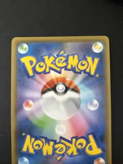 Espeon VMAX 173/414 Pokemon Card Japanese - Image 5
