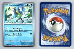 Wellspring Mask Ogerpon #067/182 SV Destined Rivals Uncommon Pokemon 2025 TCG - Image 1