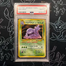 PSA 10 - 1997 Fossil Japanese Muk HOLO Pokemon - Image 1
