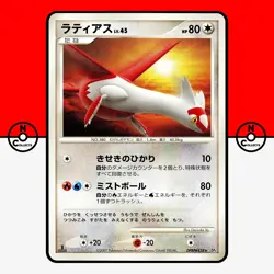 Pokemon Latias Dawn Dash DP4 DPBP#438 2007 1st Ed Japanese LP-NM - Image 1