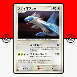 Pokemon Latios Dawn Dash DP4 DPBP#439 2007 1st Ed Japanese MP - Image 1
