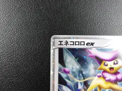 Delcatty ex 【STAR】{059/075} [PCG] Miracle Crystal Pokemon Japan - Lightly Played - Image 2