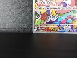 Arven's Greedent 【AR】{075/063} [SV9a] Hot Air Arena Pokemon Japanese - Near Mint - Image 4