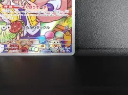 Arven's Greedent 【AR】{075/063} [SV9a] Hot Air Arena Pokemon Japanese - Near Mint - Image 5