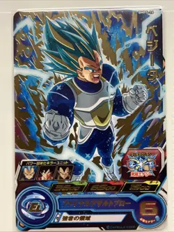 Dragon Ball Heroes Goku Ultra Instinct Vegeta Gogeta Vegito Blue Promo Card set - Image 5
