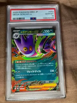 PSA 10 Mega Gengar Pokemon Mega Starter Set Art Rare Card - Image 4