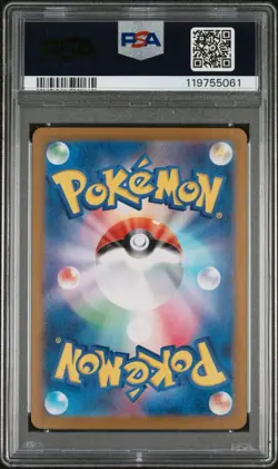POKEMON JPN SV2A 151 SPECIAL ART RARE #200 VENUSAUR EX PSA 10 + CARD GUARD - Image 2