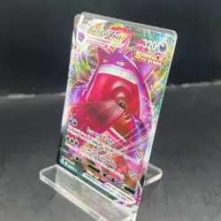Pokemon Gengar VMAX TCG 157/264 Swsh08 Fusion Strike Holo Card NM Ultra Rare - Image 3