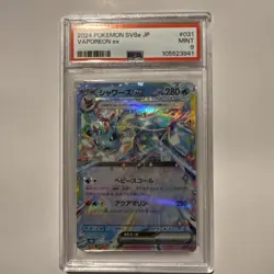2024 Pokemon SV8a JP #31 Vaporeon Ex PSA MINT 9 - Image 1