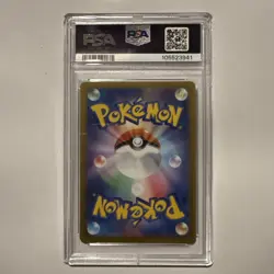 2024 Pokemon SV8a JP #31 Vaporeon Ex PSA MINT 9 - Image 2