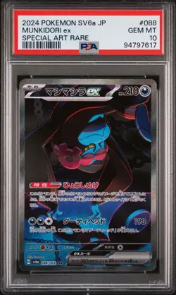Pokemon Night Wanderer Munkidori ex SAR 088/064 PSA GEM MT 10 - Image 1