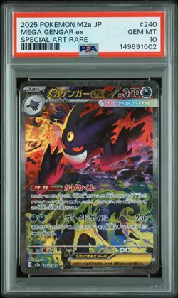 2025 POKEMON JPN M2A-MEGA DREAM EX SPECIAL ART RARE #240 MEGA GENGAR EX PSA 10 - Image 1