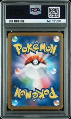 2025 POKEMON JPN M2A-MEGA DREAM EX SPECIAL ART RARE #240 MEGA GENGAR EX PSA 10 - Image 2