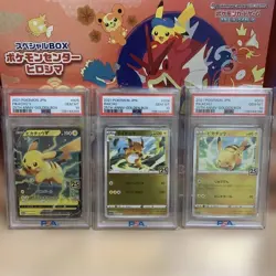 PSA 10 Pikachu Pokemon Set Promo Special Art Rare Card Limited Pokemon Card - Image 1