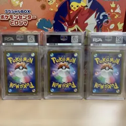 PSA 10 Pikachu Pokemon Set Promo Special Art Rare Card Limited Pokemon Card - Image 2