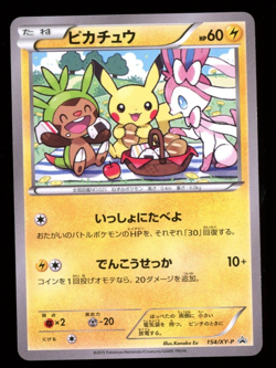 Pikachu 154/XY-P Promo 7-11 Bento Pokemon Card Japanese Chespin Sylveon B8 - Image 1