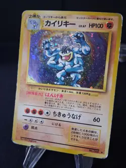 Pokemon Card 1996 Base Set Machamp No Rarity Symbol Holo Rare # 68 Japanese - Image 1