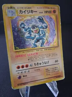 Pokemon Card 1996 Base Set Machamp No Rarity Symbol Holo Rare # 68 Japanese - Image 2