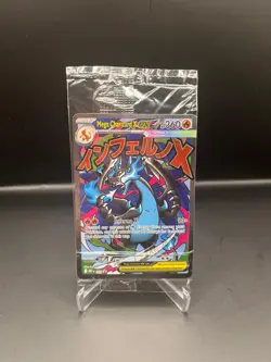 Mega Charizard X ex 023 - Mega Evolution Promo SEALED - Pokemon Card NM/M - Image 1